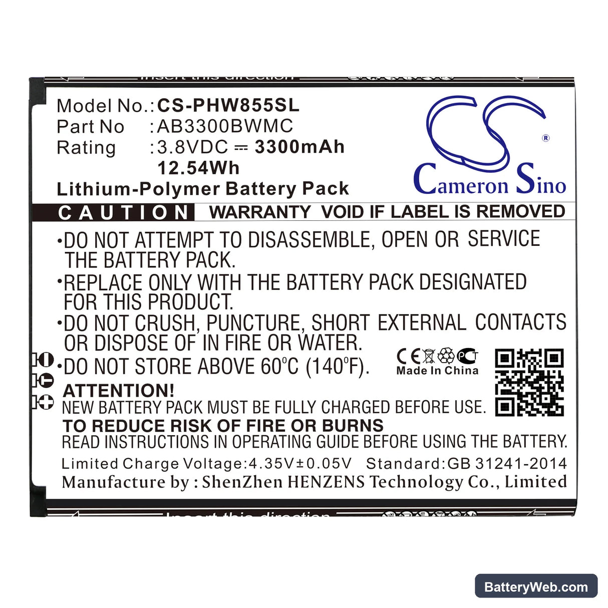 Philips Xenium W8555 Replacement Battery, 3.8V, 3300mAh, Li-Polymer 3