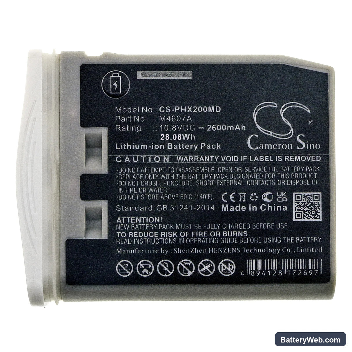 Philips IntelliVue MP2 Replacement Battery, 10.8V, 2600mAh, Li-ion 3