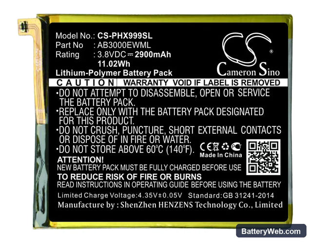 Philips I999 Replacement Battery, 3.8V, 2900mAh, Li-Polymer 1