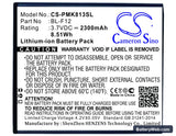 PHICOMM i813w Replacement Battery, 3.7V, 2300mAh, Li-ion 1