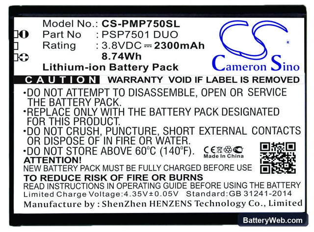 Prestigio PSP7501 DUO Replacement Battery, 3.8V, 2300mAh, Li-ion 1