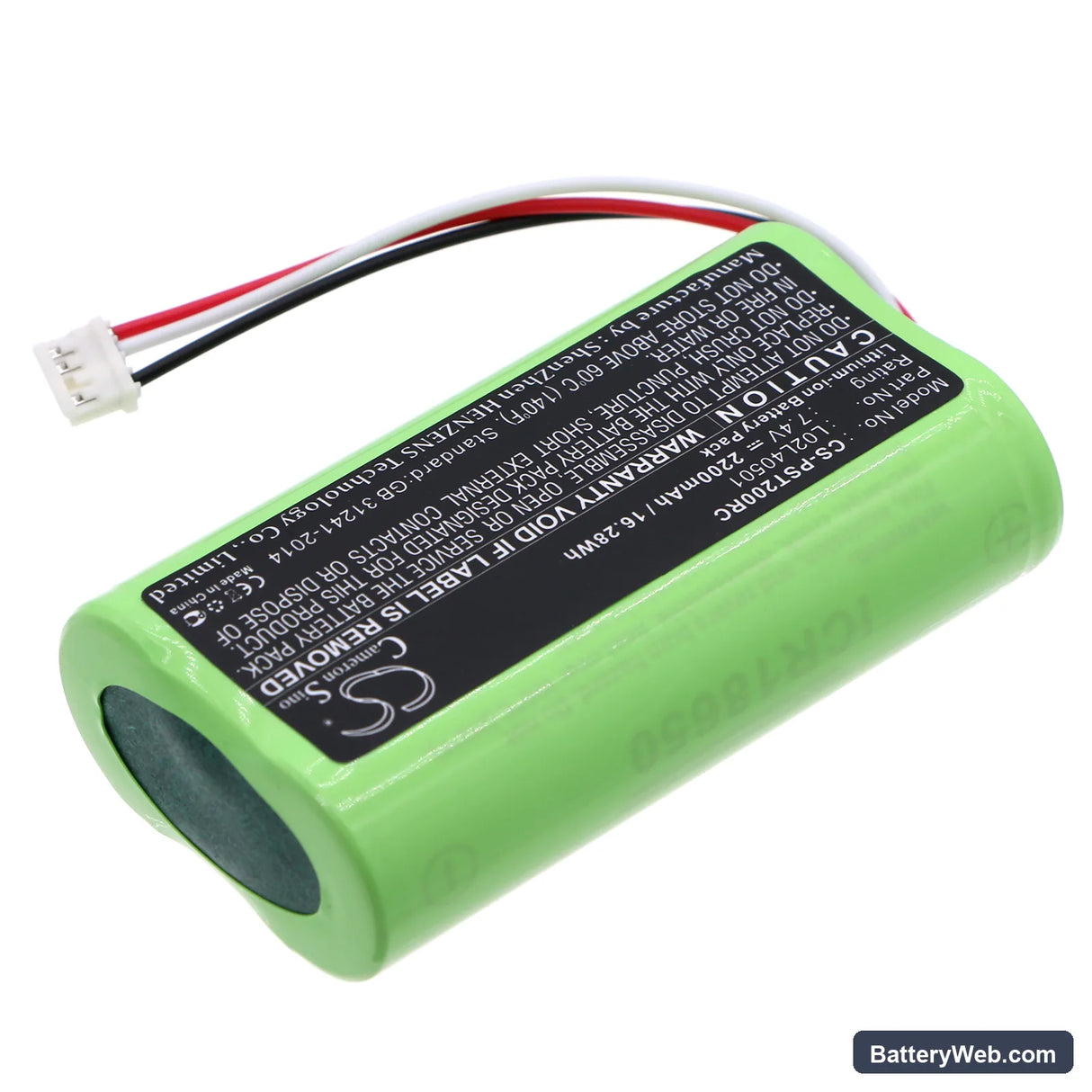 Polycom SK45L1-G Replacement Battery, 7.4V, 2200mAh, Li-ion 2