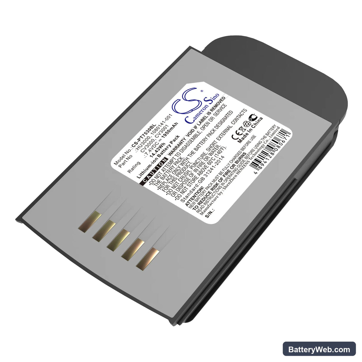 Teklogix 7535 Replacement Battery, 7.4V, 1950mAh, Li-ion 1