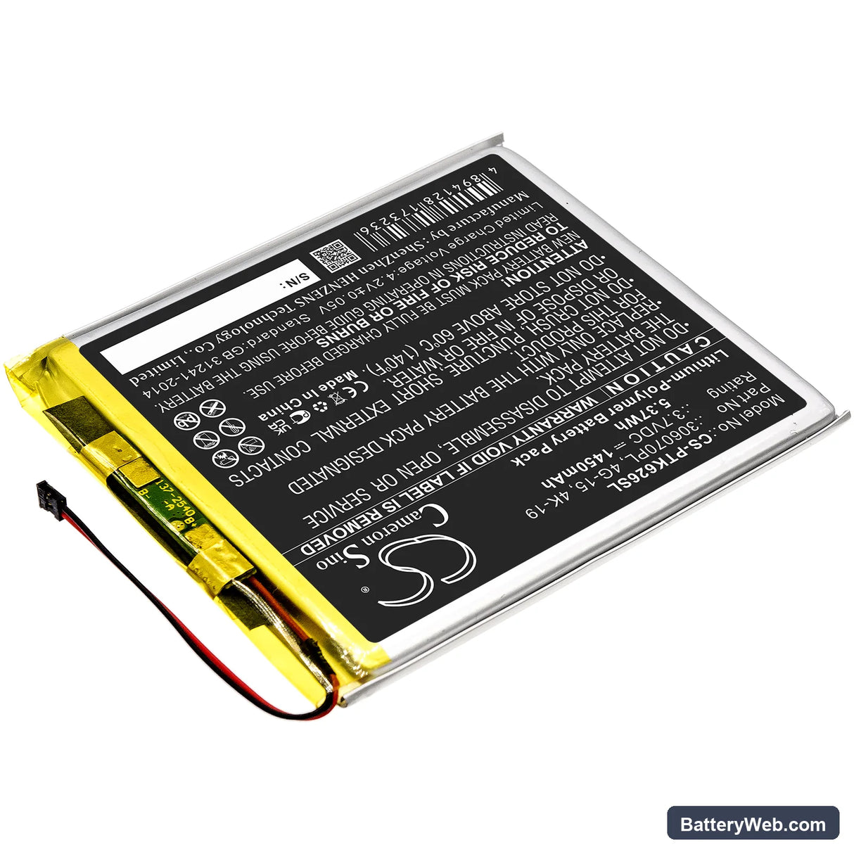 Pocketbook 626 Replacement Battery, 3.7V, 1450mAh, Li-Polymer 2