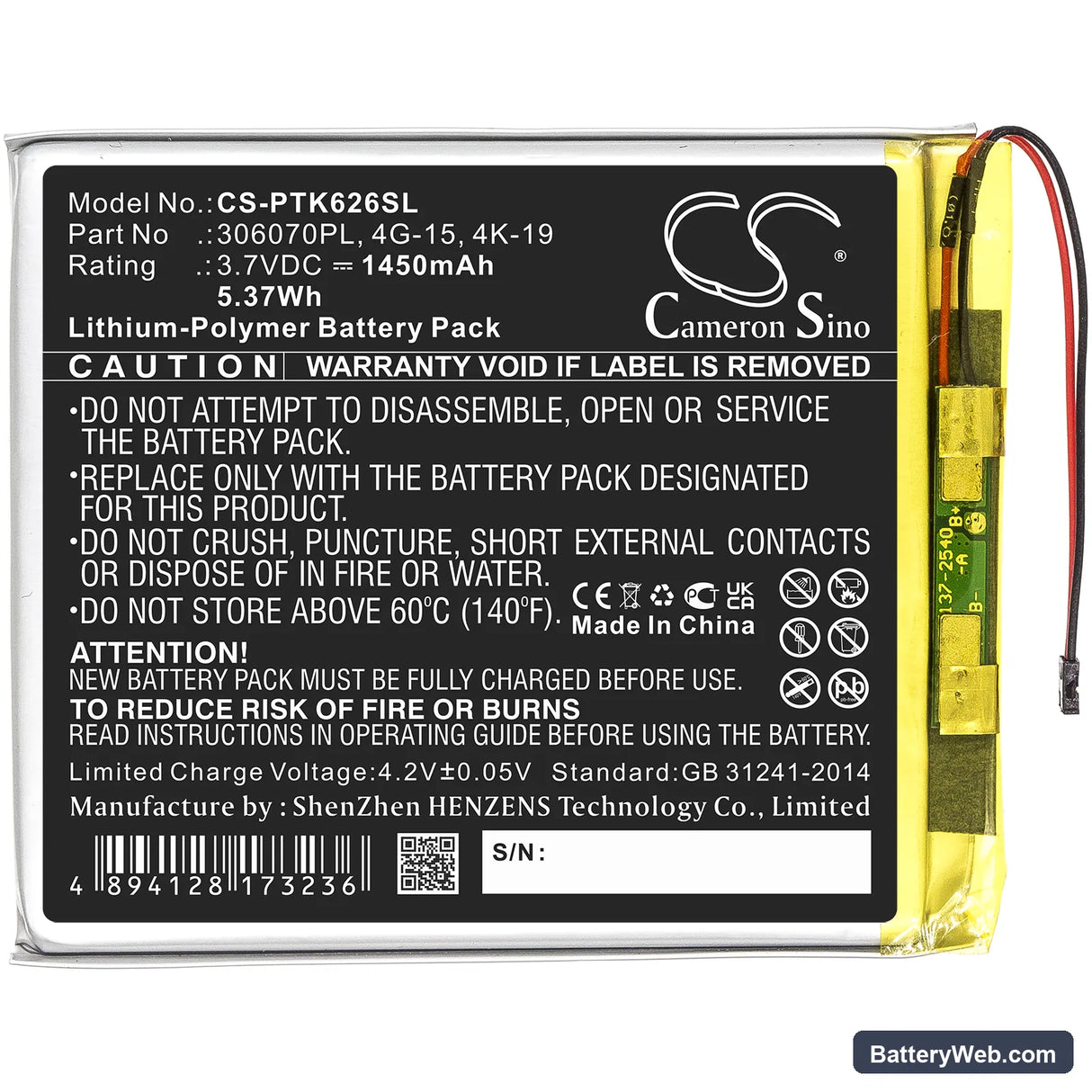 Pocketbook 626 Replacement Battery, 3.7V, 1450mAh, Li-Polymer 3