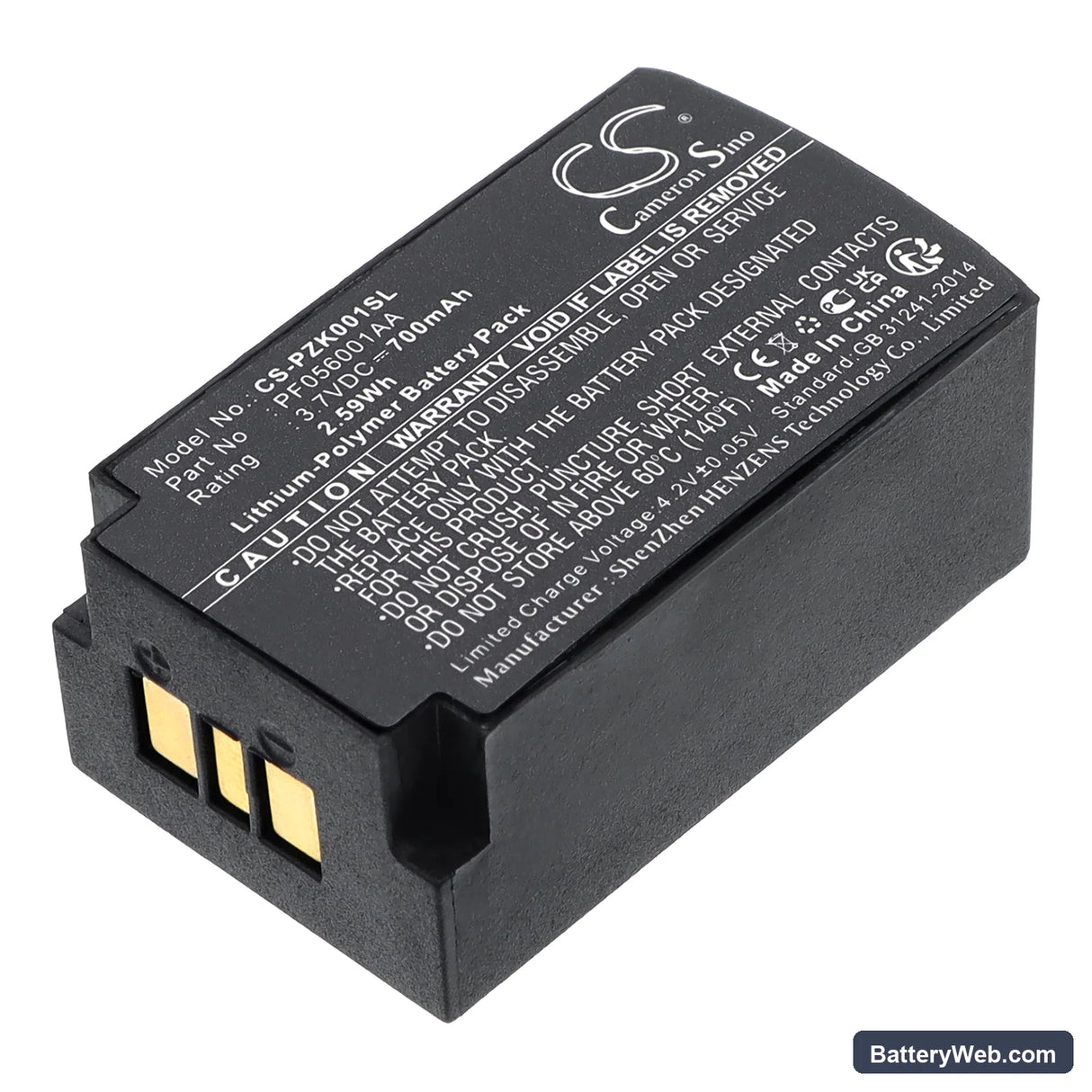 Parrot ZIK Replacement Battery, 3.7V, 700mAh, Li-Polymer 1