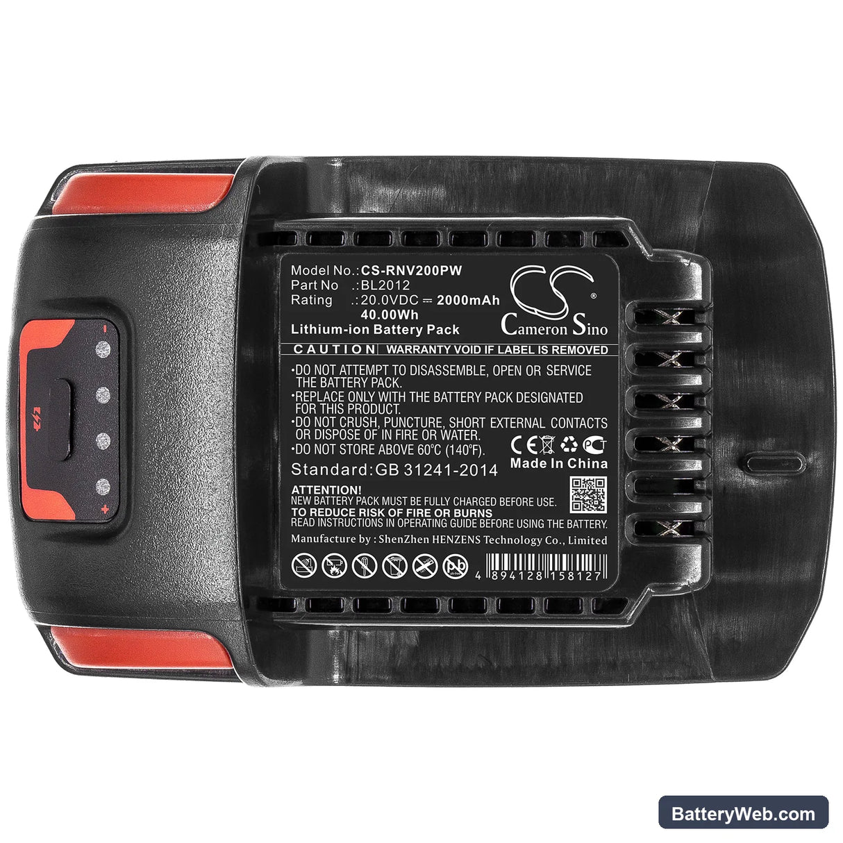 Ingersoll Rand IQV20 Replacement Battery, 20V, 2000mAh, Li-ion 3
