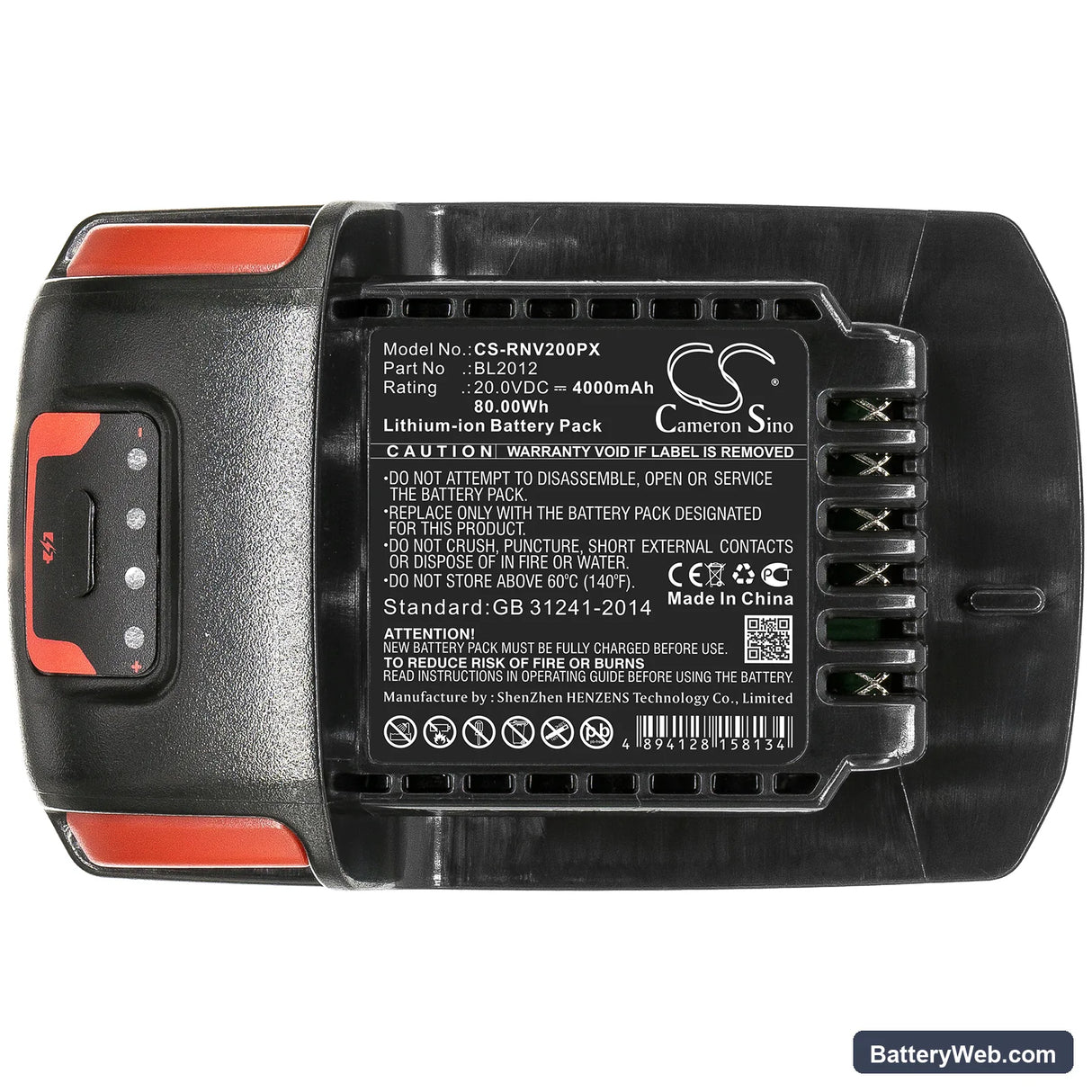 Ingersoll Rand IQV20 Replacement Battery, 20V, 4000mAh, Li-ion 3