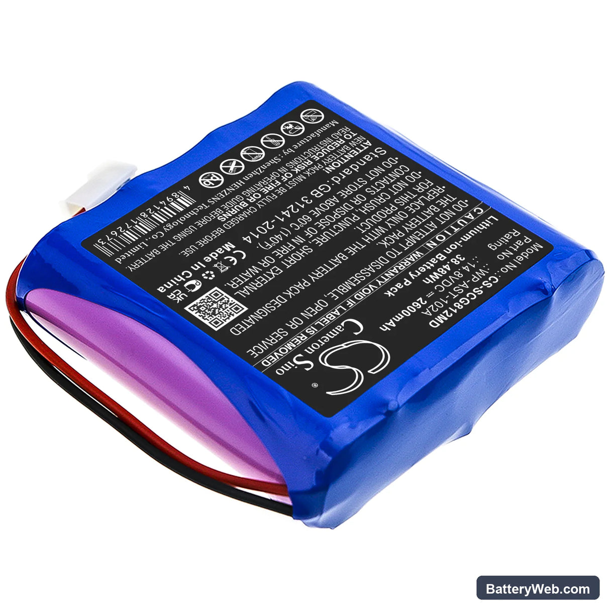 OSEN ECG-8112 Replacement Battery, 14.8V, 2600mAh, Li-ion 2