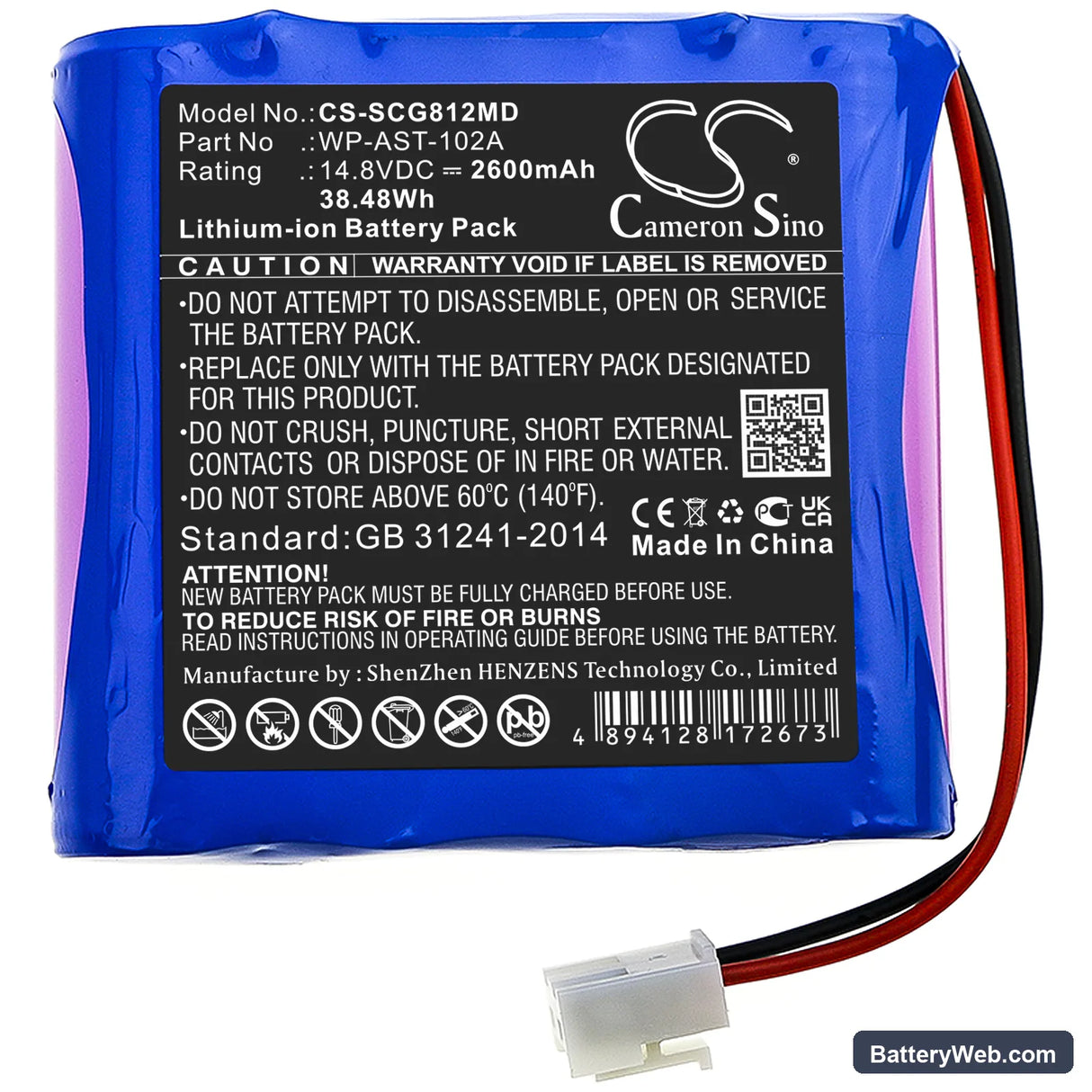 OSEN ECG-8112 Replacement Battery, 14.8V, 2600mAh, Li-ion 3