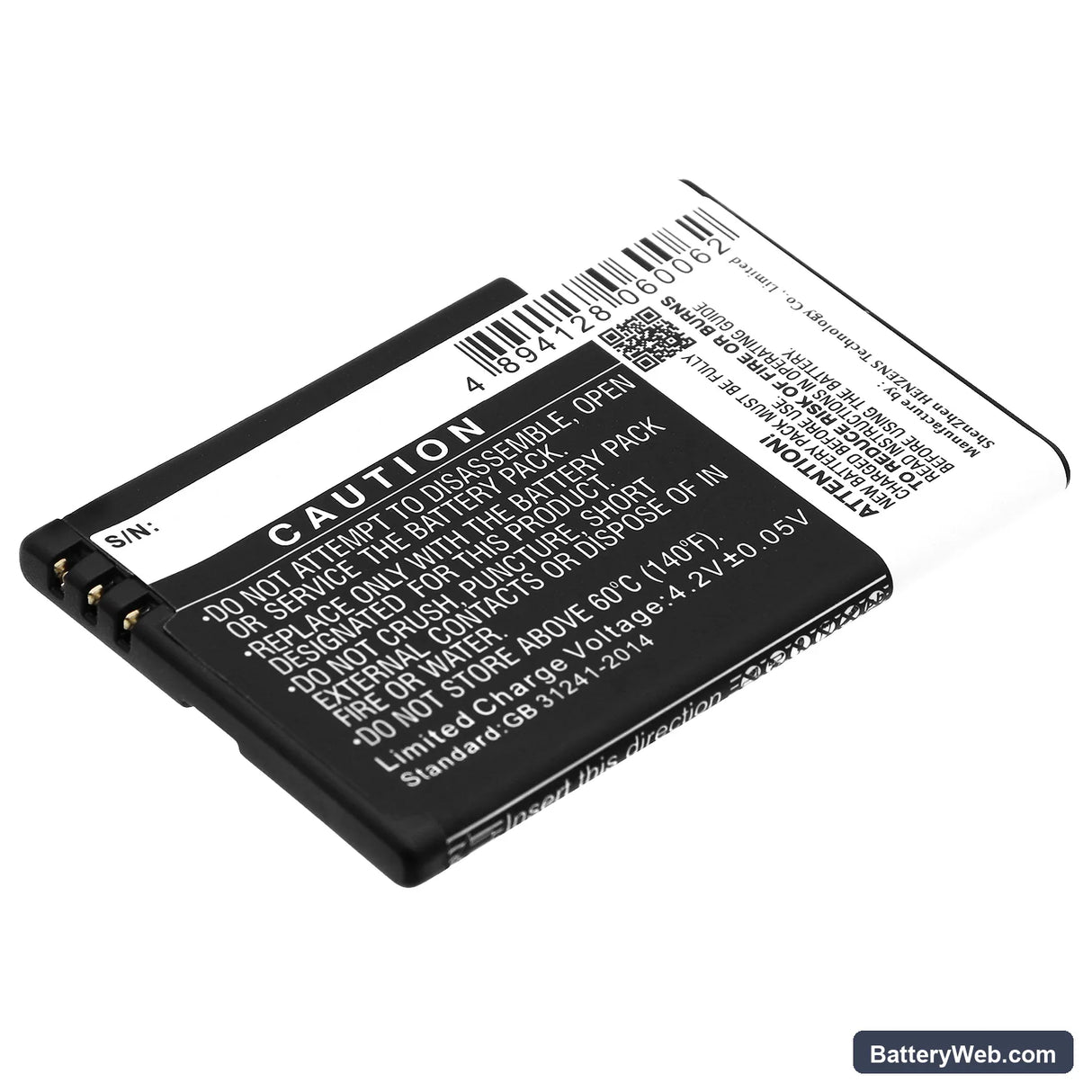 Zoomax Snow Replacement Battery, 3.7V, 1700mAh, Li-ion 3
