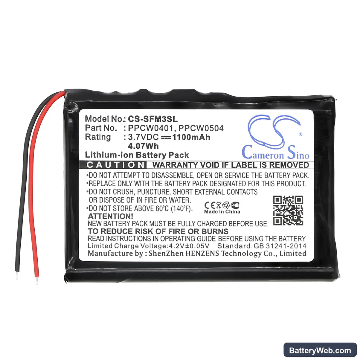 i-Audio X5 20GB Replacement Battery, 3.7V, 1100mAh, Li-ion 3