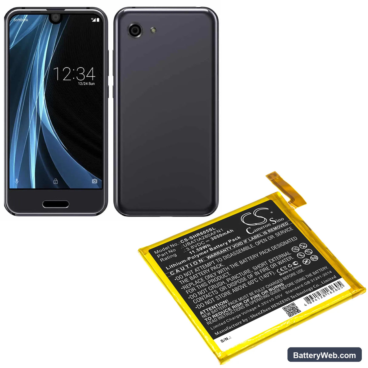 Sharp Aquos R Replacement Battery, 3.8V, 3050mAh, Li-Polymer 5