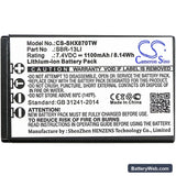Standard Horizon HX870 Replacement Battery, 7.4V, 1100mAh, Li-ion 3