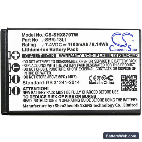 Standard Horizon HX870 Replacement Battery, 7.4V, 1100mAh, Li-ion 3