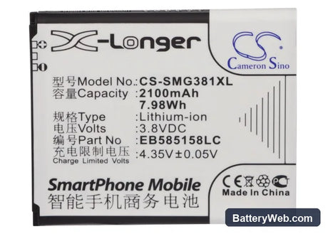 Samsung SM-G3812 Replacement Battery, 3.8V, 2100mAh, Li-ion 5