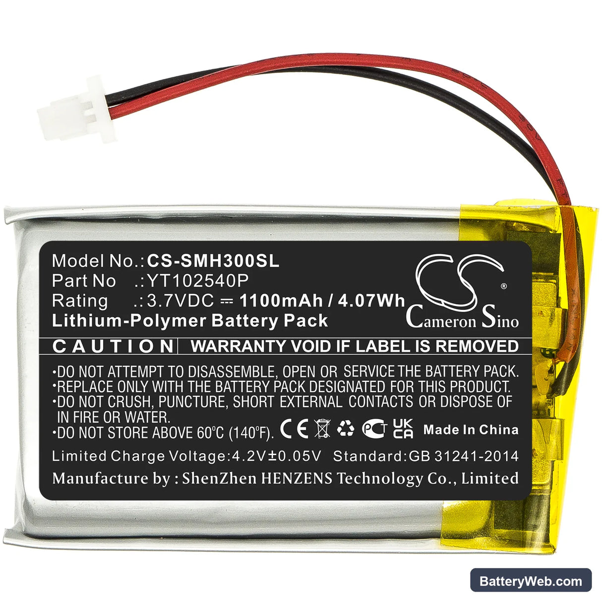 Sena 20S Replacement Battery, 3.7V, 1100mAh, Li-Polymer 3