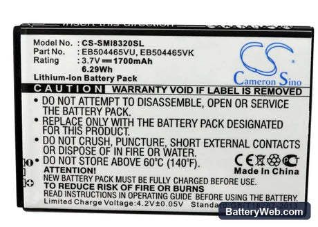 Samsung SCH-R940 Replacement Battery, 3.7V, 1700mAh, Li-ion 5