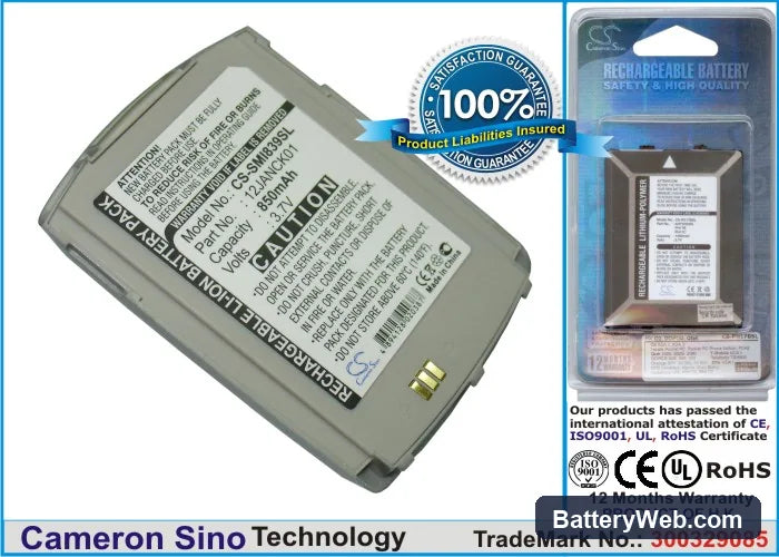 Samsung SCH-i839 Replacement Battery, 3.7V, 850mAh, Li-ion 1