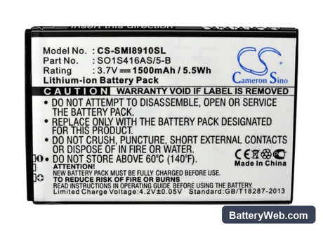 MetroPCS Galaxy Indulge Replacement Battery, 3.7V, 1500mAh, Li-ion 5