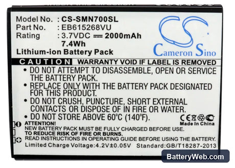 Telstra Galaxy Note Replacement Battery, 3.7V, 2000mAh, Li-ion 5