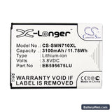 Samsung GT-N7100 Replacement Battery, 3.8V, 3100mAh, Li-ion 5