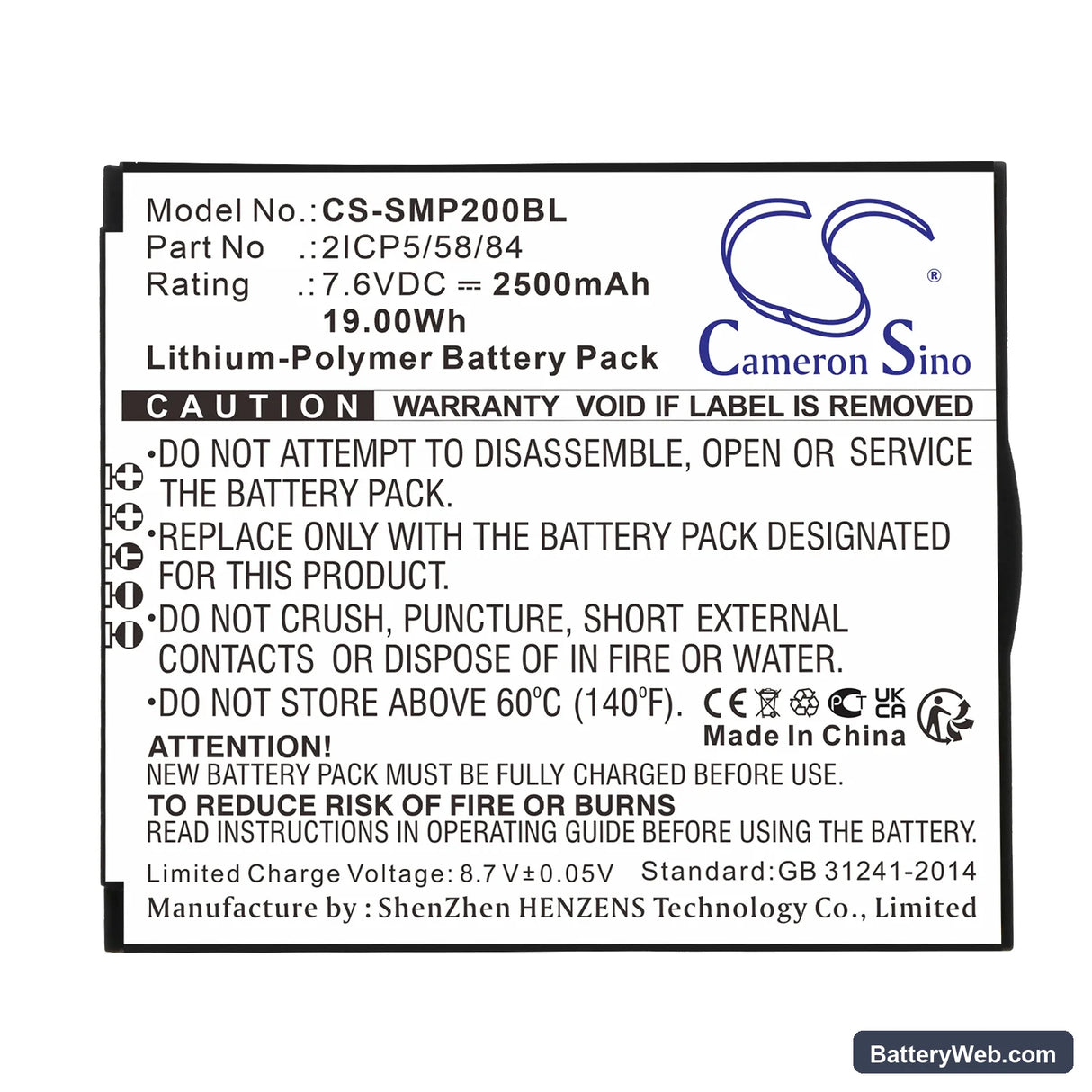 Sunmi P2 Replacement Battery, 7.6V, 2500mAh, Li-Polymer 3