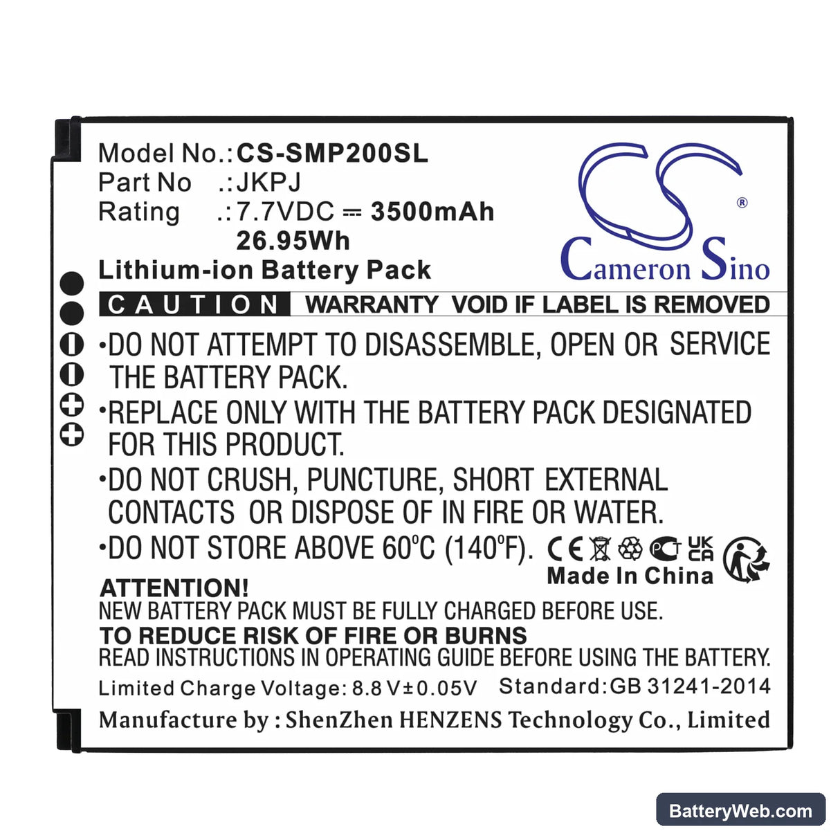 Sunmi V2S Replacement Battery, 7.7V, 3500mAh, Li-ion 3