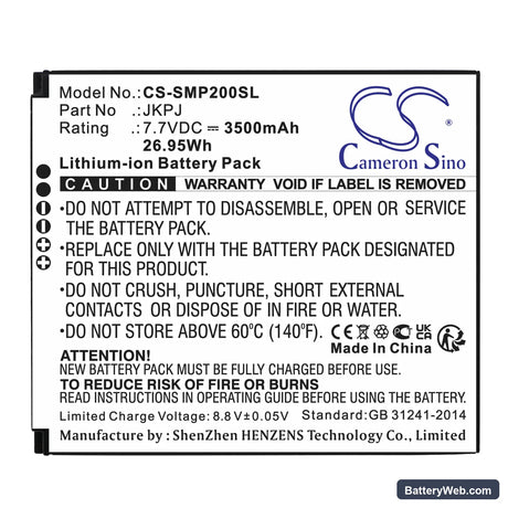 Sunmi V2S Replacement Battery, 7.7V, 3500mAh, Li-ion 3
