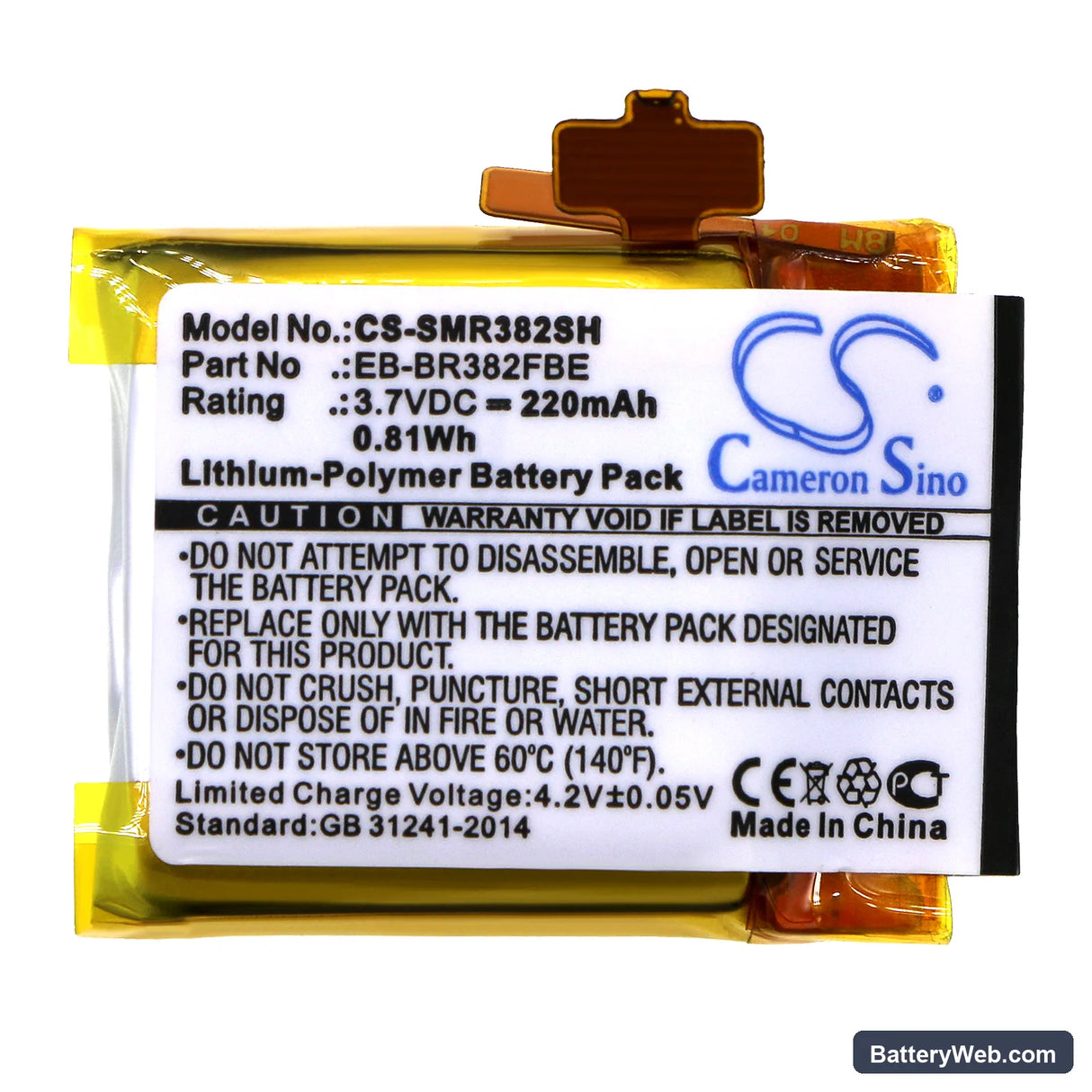 Samsung Gear Live Replacement Battery, 3.7V, 220mAh, Li-Polymer 3