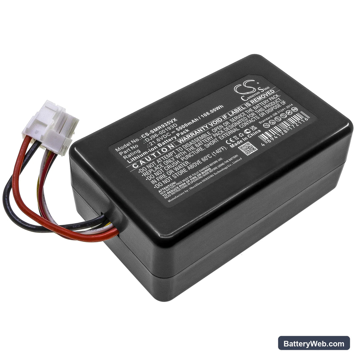 Samsung PowerBot R9350 Replacement Battery, 21.6V, 5000mAh, Li-ion 1