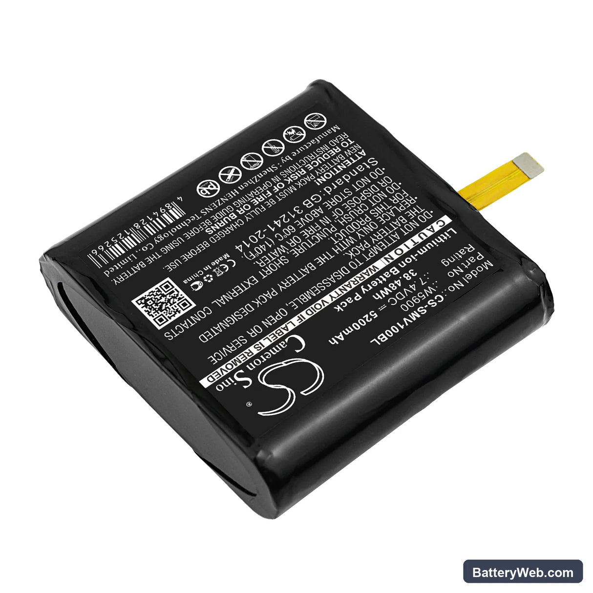 Sunmi V1 Replacement Battery, 7.4V, 5200mAh, Li-ion 2