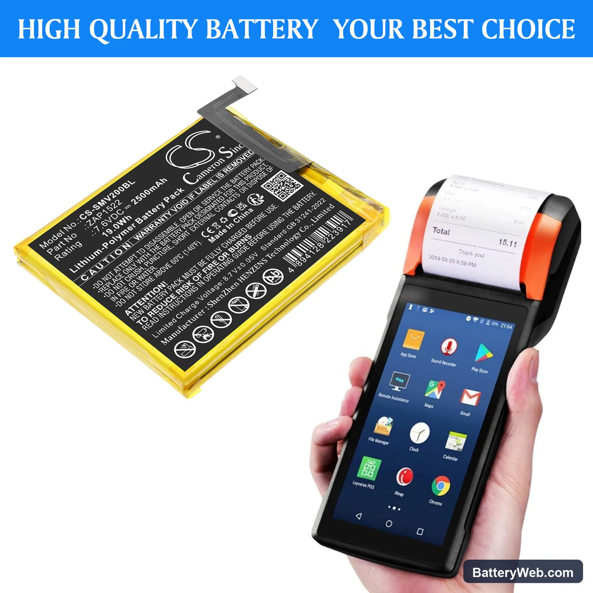 Sunmi T5930 Replacement Battery, 7.6V, 2500mAh, Li-Polymer 5