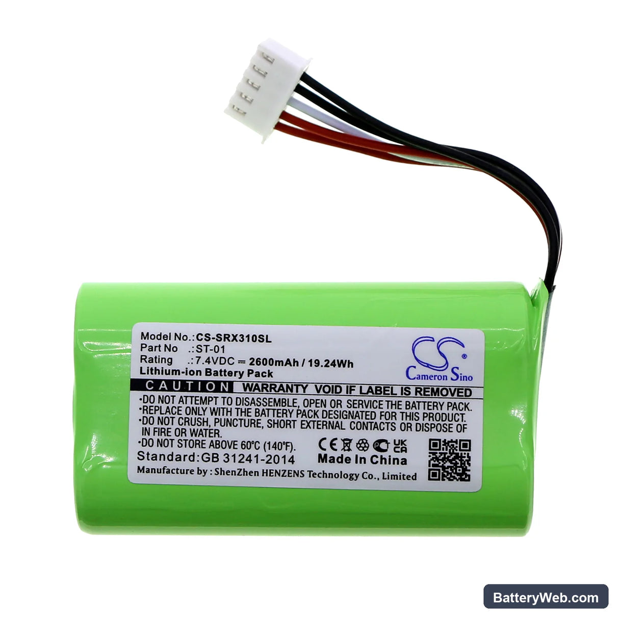 Sony SRS-X3 Replacement Battery, 7.4V, 2600mAh, Li-ion 3