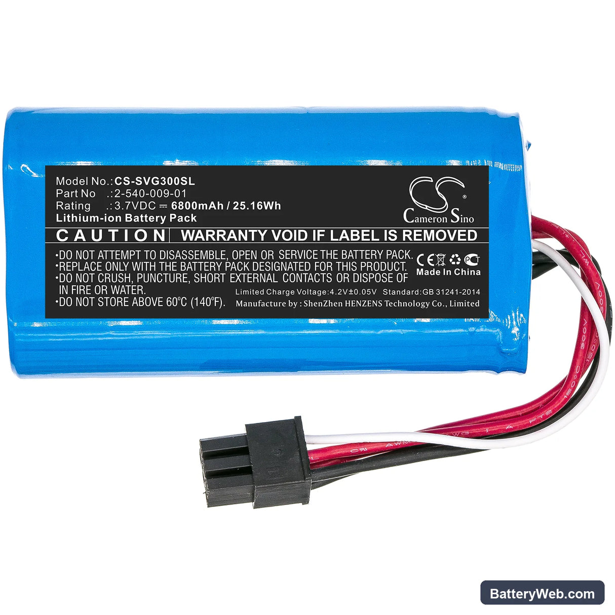 Soundcast VG3 Replacement Battery, 3.7V, 6800mAh, Li-ion 3