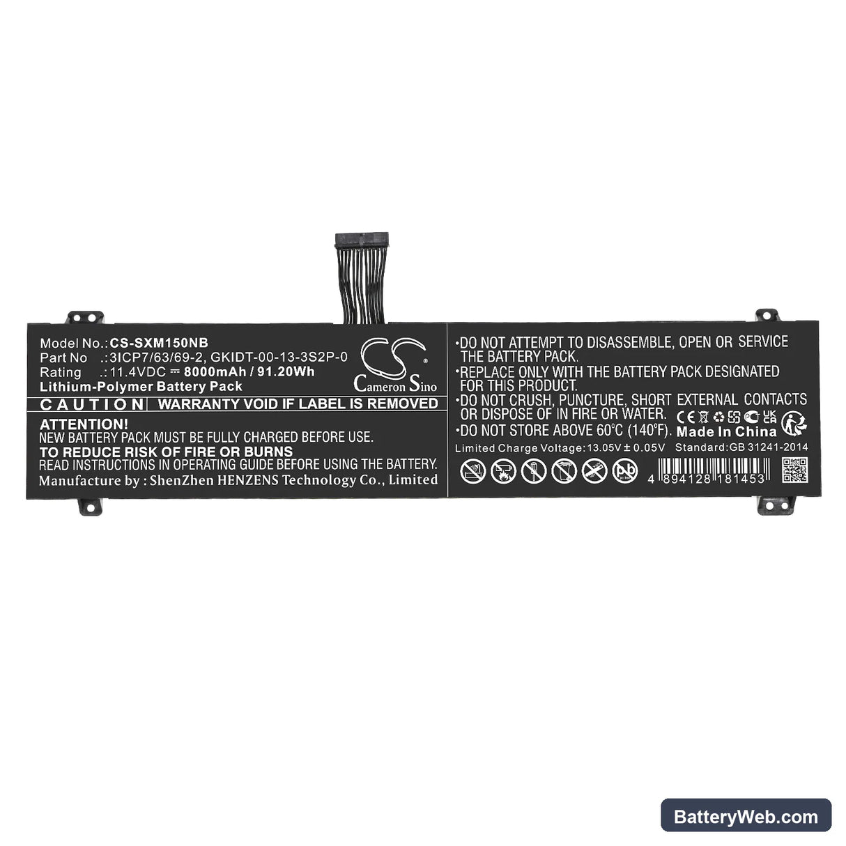 Schenker XMG Fusion 15 XFU15L19 Replacement Battery, 11.4V, 8000mAh, Li-Polymer 3