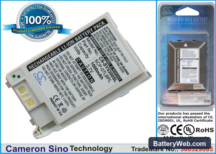 Sanyo SCP-5300 Replacement Battery, 3.7V, 1000mAh, Li-ion 1