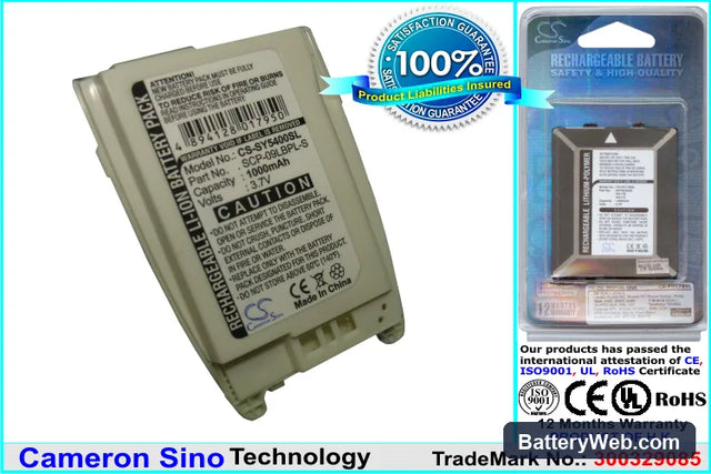 Sprint VM4500 Replacement Battery, 3.7V, 1000mAh, Li-ion 1