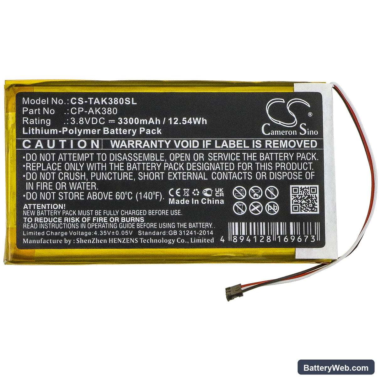 Astell&Kern AK300 Replacement Battery, 3.8V, 3300mAh, Li-Polymer 3
