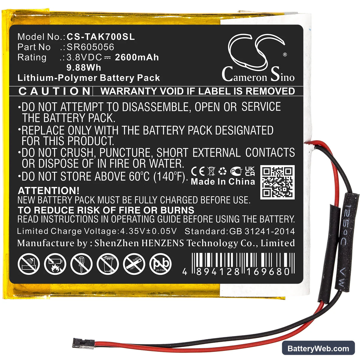 Astell&Kern AK70 Replacement Battery, 3.8V, 2600mAh, Li-Polymer 3
