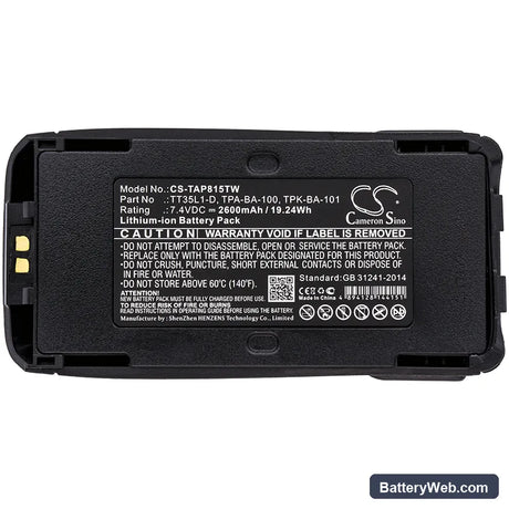 Radon 302 Replacement Battery, 7.4V, 2600mAh, Li-ion 5