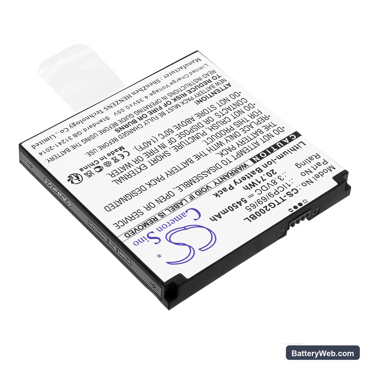 Toast TG200 Replacement Battery, 3.8V, 5450mAh, Li-ion 2
