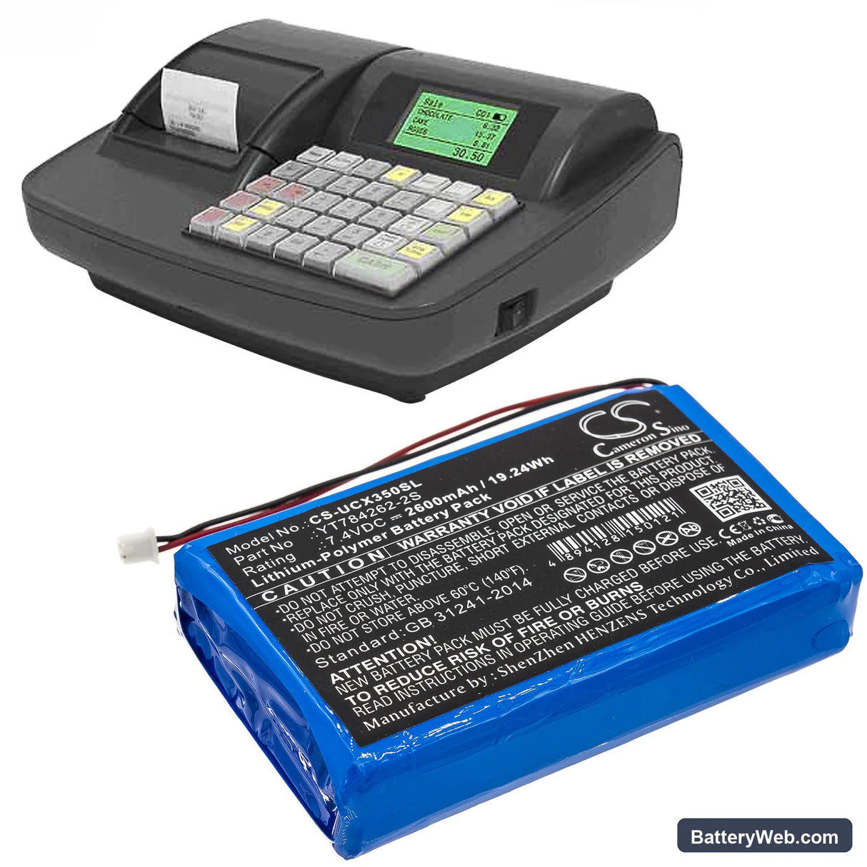 Uniwell CX3500 Replacement Battery, 7.4V, 2600mAh, Li-Polymer 5