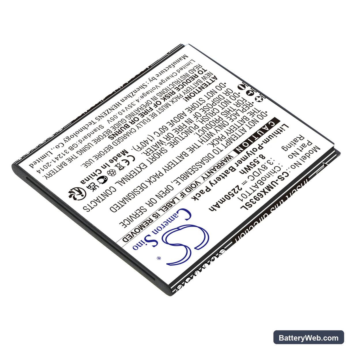 UMX Unimax U693CL Replacement Battery, 3.8V, 2250mAh, Li-Polymer 2