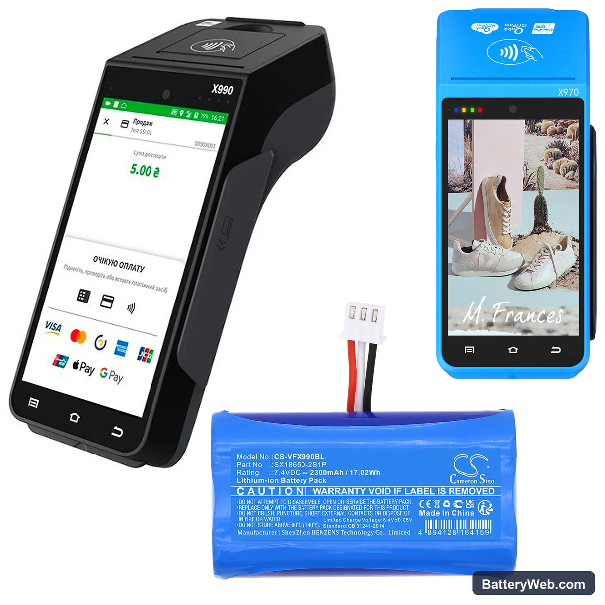 VeriFone X970 Replacement Battery, 7.4V, 2300mAh, Li-ion 6