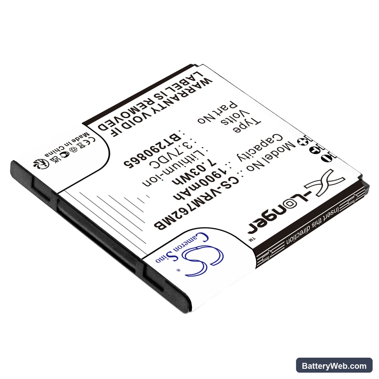 V Tech RM5752 Replacement Battery, 3.7V, 1900mAh, Li-Polymer 2