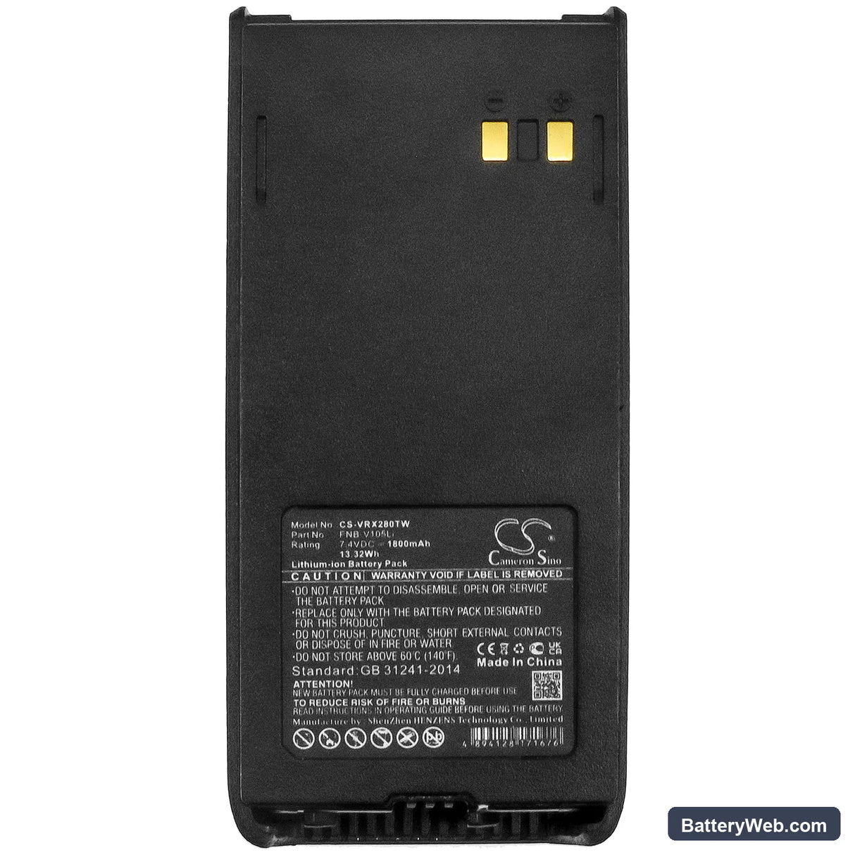 Marantz HX280S Replacement Battery, 7.4V, 1800mAh, Li-ion 5