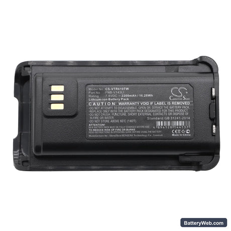 BearCom BC250D Replacement Battery, 7.4V, 2200mAh, Li-ion 5