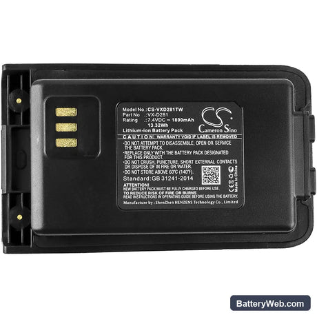 Vertex Standard VX-D281 Replacement Battery, 7.4V, 1800mAh, Li-ion 5