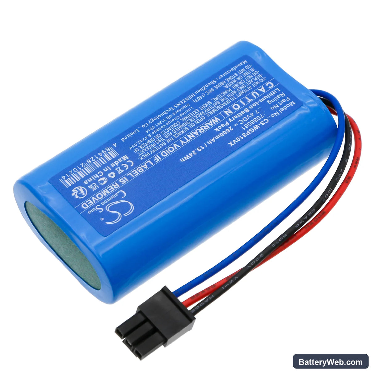 Wolf Garten Li-ion Power BS 80 Replacement Battery, 7.4V, 2600mAh, Li-ion 2